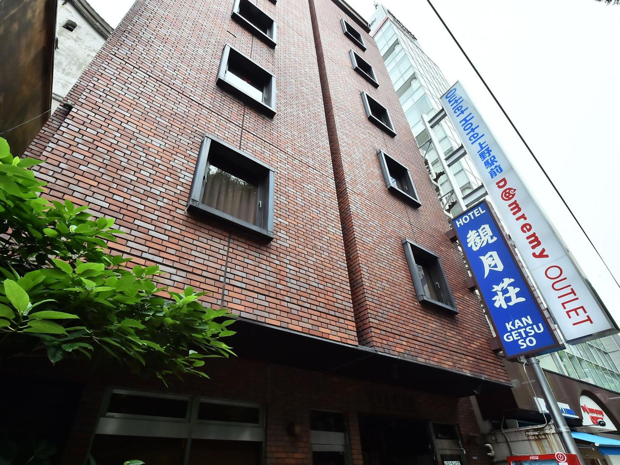 Hotel Kangetsuso Tokyo Dış mekan fotoğraf