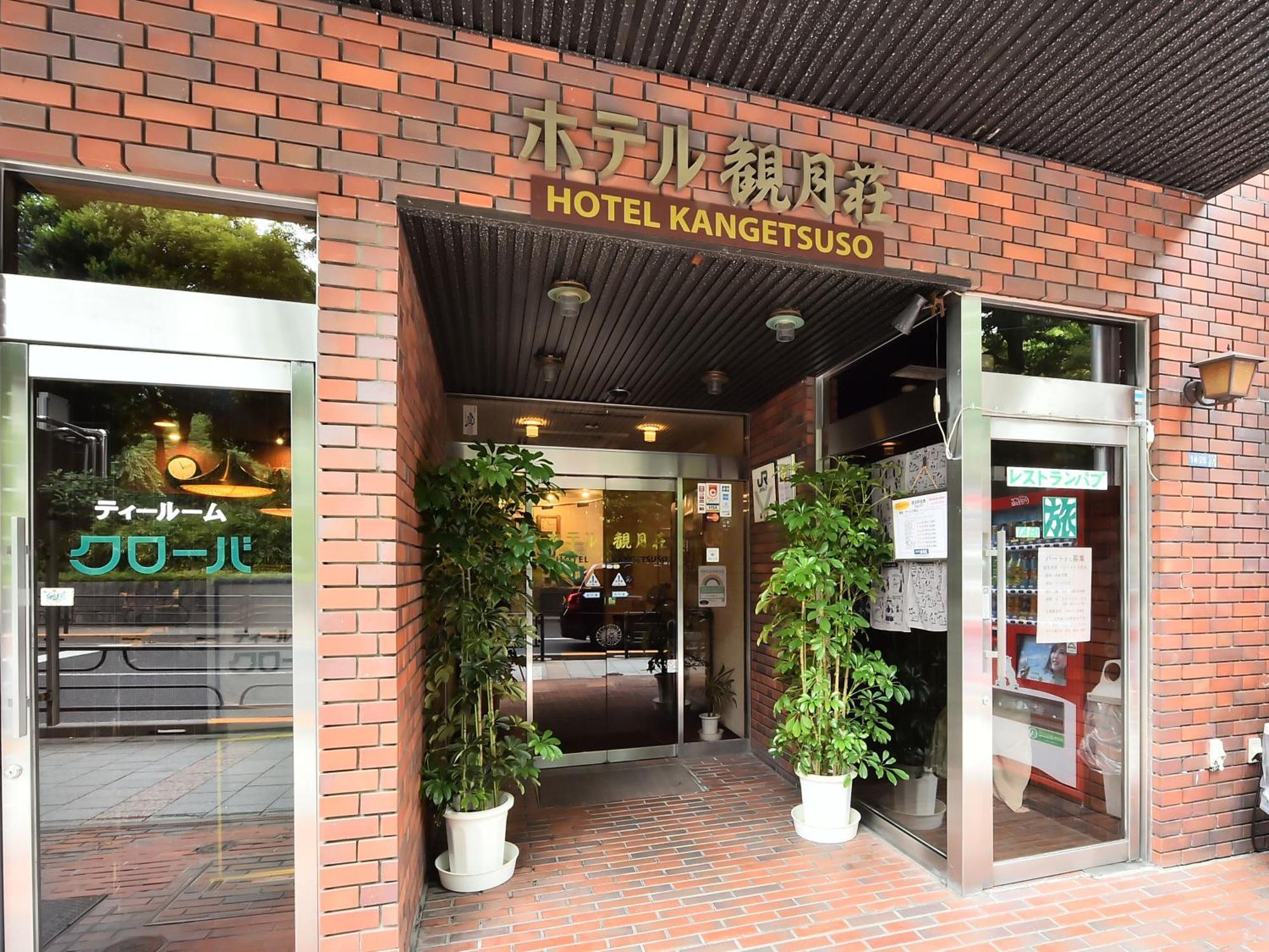 Hotel Kangetsuso Tokyo Dış mekan fotoğraf